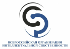 «Общество по коллективному управлению смежными правами «Всероссийская Организация Интеллектуальной Собственности»